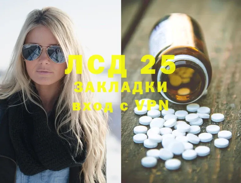 МЕГА tor  мориарти как зайти  Лсд 25 экстази ecstasy  Западная Двина 